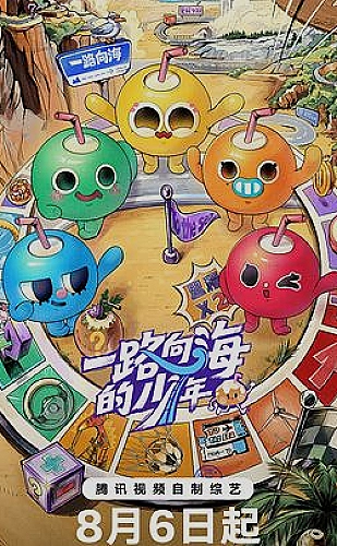 我的漂亮姐姐温暖都市故事主视觉