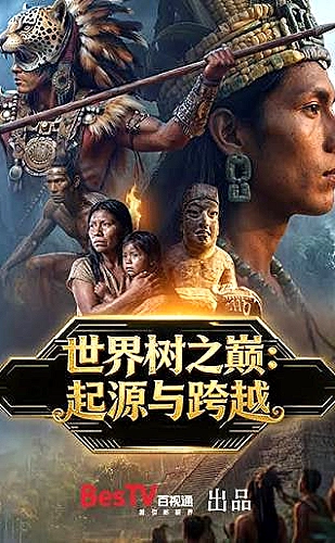 我的漂亮姐姐许闻舟人物图集